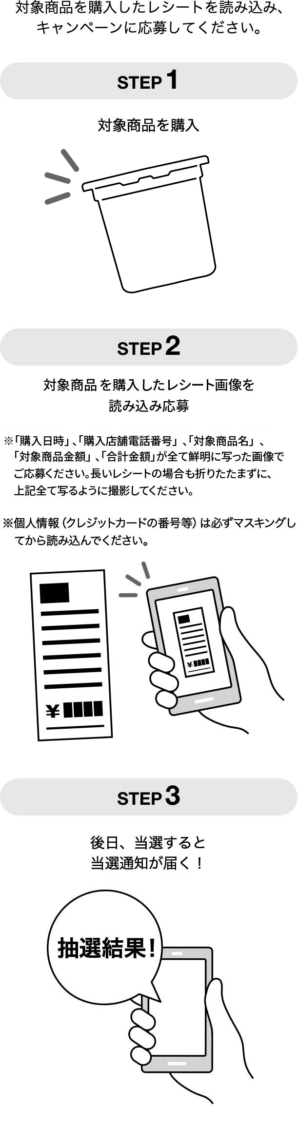 洗濯大名太陽のグッズプレゼントキャンペーン